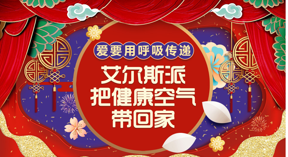 再見2018， 你好2019（放假通知）