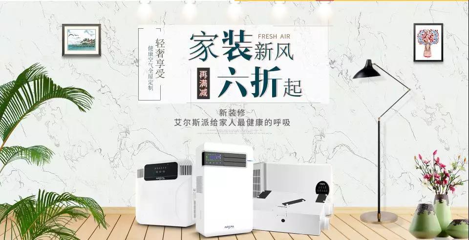 屋里是氧氣和純凈的空氣，生活比較舒心！